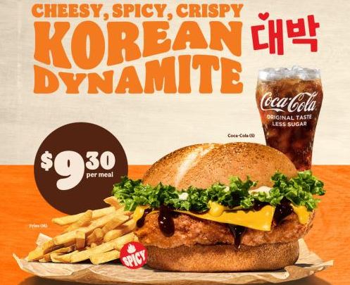 Burger King Ultimate Korean Dynamite