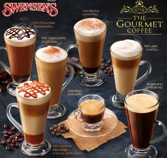 Swensen Gourmet Coffee